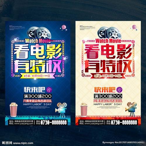 怎样制作假结婚证